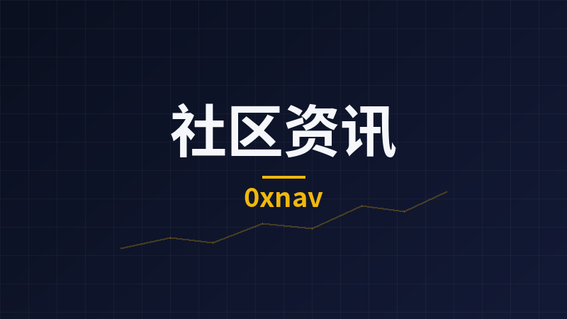 卧槽，MSCI 真的把 Strategy 踢出去了？