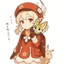 Yuyue